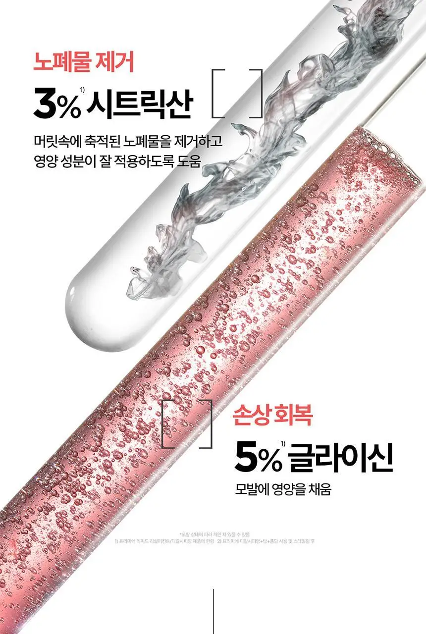 [살롱 케어] 케라스타즈 프리미에 디칼시파잉 샴푸 250ml 상세페이지 8